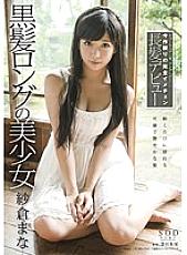 STAR-475 DVD封面图片 