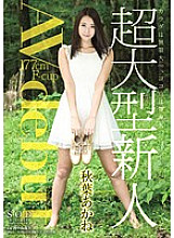 STAR-647 DVD封面图片 