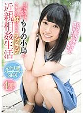 STAR-728 Sampul DVD