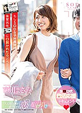 STAR-911 DVD封面图片 
