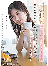 STAR-985 DVD封面图片 