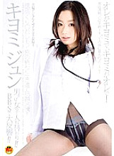STAR-105 Sampul DVD