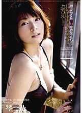 STAR-149 DVD Cover