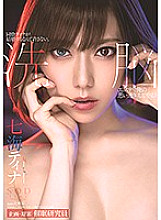 STARS-197 DVD封面图片 