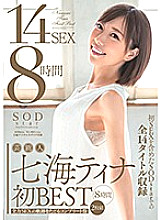 STARS-272 DVD封面图片 