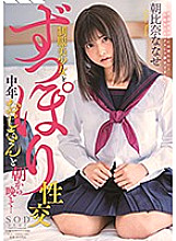 STARS-281 DVD封面图片 