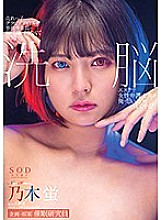 STARS-383 DVD封面图片 