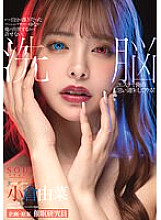 STARS-423 DVD封面图片 
