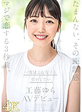 STARS-483 Sampul DVD