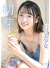 STARS-622 Sampul DVD