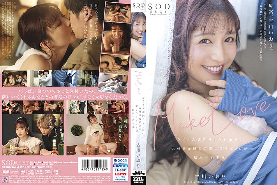 STARS-701 DVD封面图片 