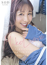 STARS-701 DVD封面图片 