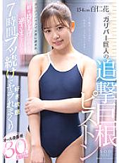 STARS-802 DVD Cover