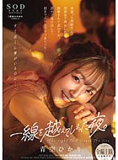 STARS-831 DVD封面图片 