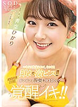 STARS-849 DVD封面图片 