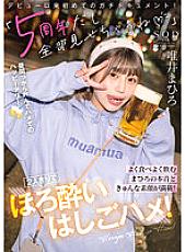 STARS-855 DVD封面图片 
