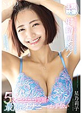 STARS-963 Sampul DVD