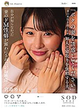 STARS-985 DVDカバー画像