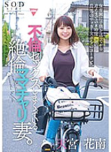 STARS-999 DVD封面图片 
