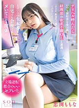 START-004 DVD封面图片 