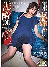 START-045 DVDカバー画像