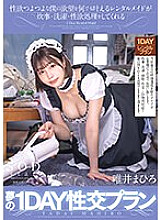 START-060 DVDカバー画像