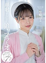 START-100 DVD Cover