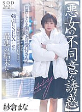 START-101 DVDカバー画像