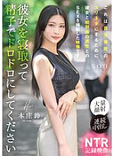 START-205 DVDカバー画像