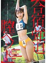 START-226 Sampul DVD