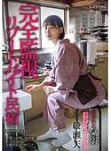 START-246 DVD封面图片 