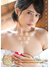 START-261 DVD封面图片 