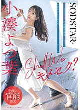 START-313 Sampul DVD