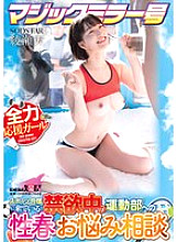 START-316 DVD封面图片 