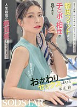 START-402 DVD封面图片 