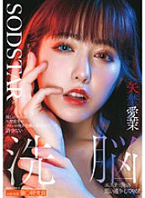 START-426 DVDカバー画像