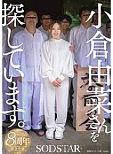 START-453 DVDカバー画像