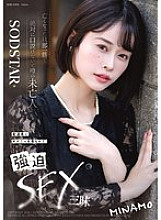 START-503 Sampul DVD