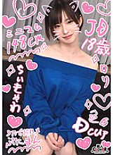 STCV-305 DVD Cover