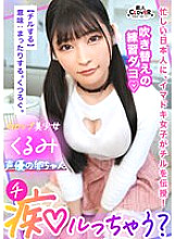STCV-319 Sampul DVD