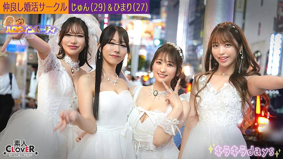 STCV-543 DVDカバー画像