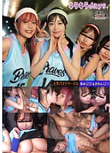 STCV-557 Sampul DVD