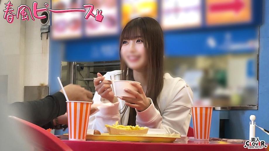 STCV-577 DVDカバー画像