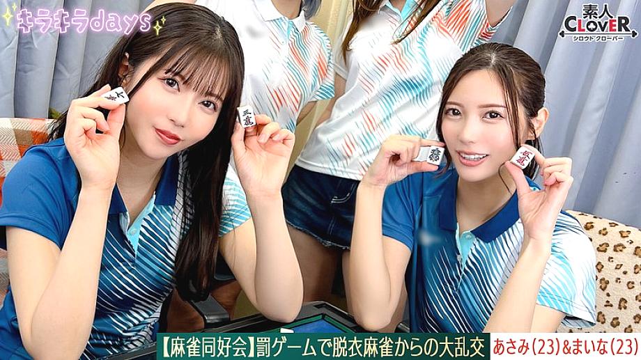 STCV-578 DVDカバー画像