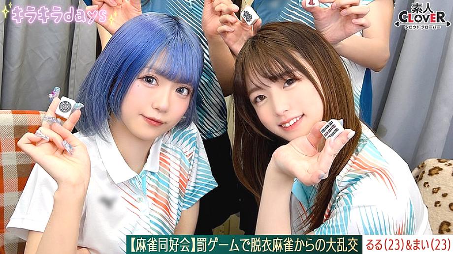 STCV-579 DVDカバー画像