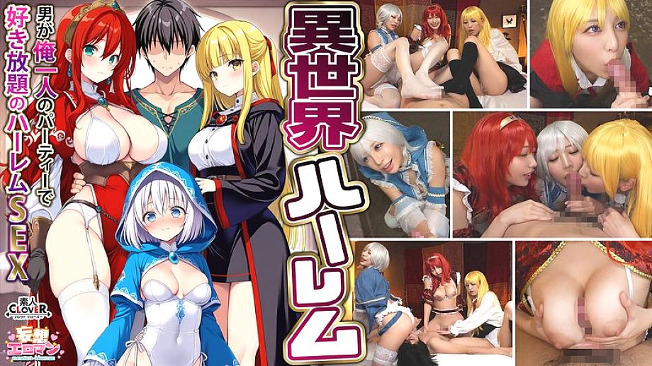 STCVS-027 DVD Cover