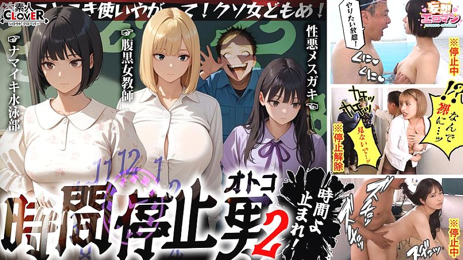 STCVS-035 Sampul DVD