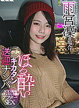 STKO-008 DVD Cover