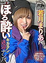 STKO-016 DVDカバー画像