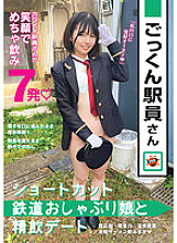 SUN-080 DVDカバー画像